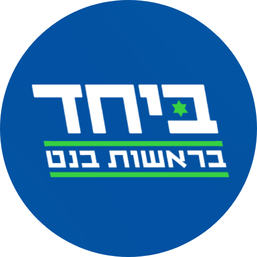 תמונת הקבוצה